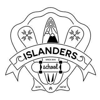 ISLANDERS_SCHOOL | Школа Сёрфинг на Сахалине |